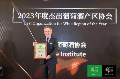 2023第四届橄榄中国・葡萄酒烈酒与酒吧行业“金酩奖”颁奖晚宴圆满举
