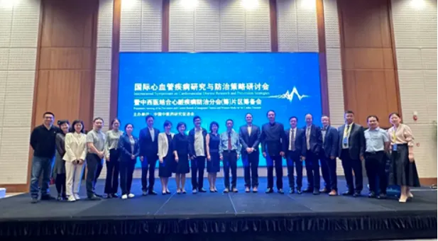 共研“心”技术，谱写“心”篇章——心血管疾病研究与防治策略研讨会暨中美专家单盲现场大查房在17城市圆满举办