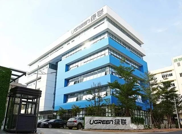 绿联科技IPO：销售数据前后不一，高管信披或有遗漏