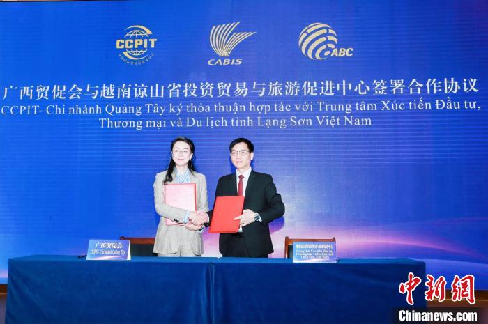 广西与越南边境四省开展贸易投资洽谈