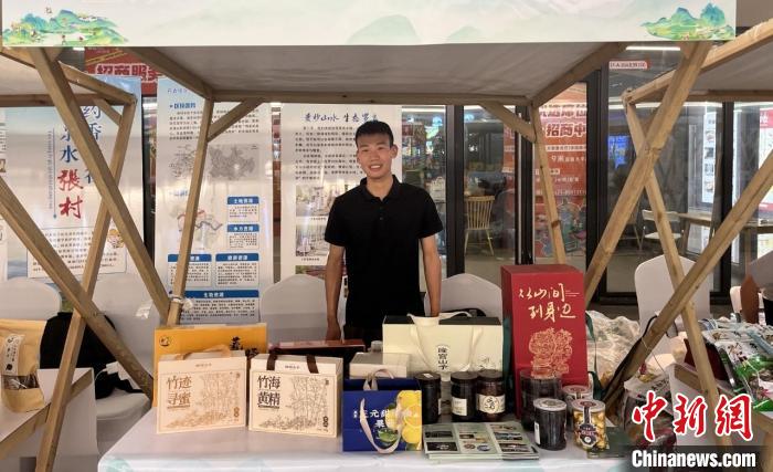 （乡村行·看振兴）农货如何出大山？浙江庆元升级“新衣”助推产品拓市场