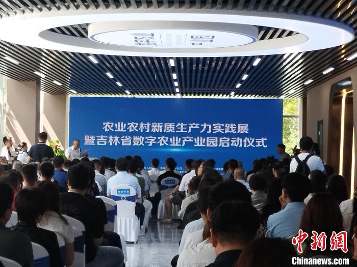 吉林推动农业数字化、智能化转型