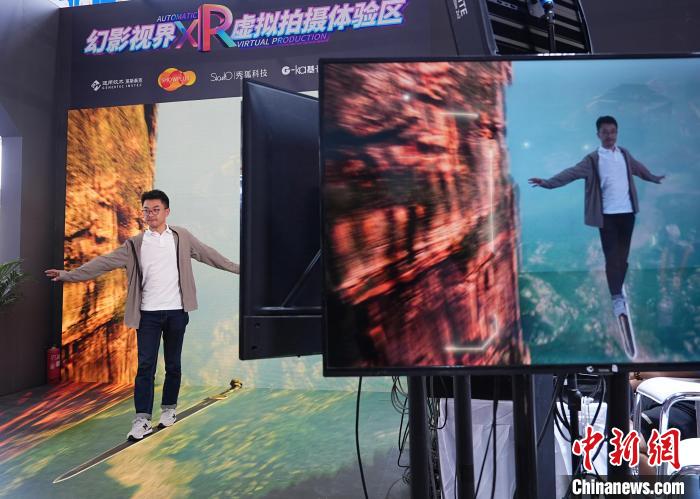 科技“牵手”文化，在服贸会遇见未来生活