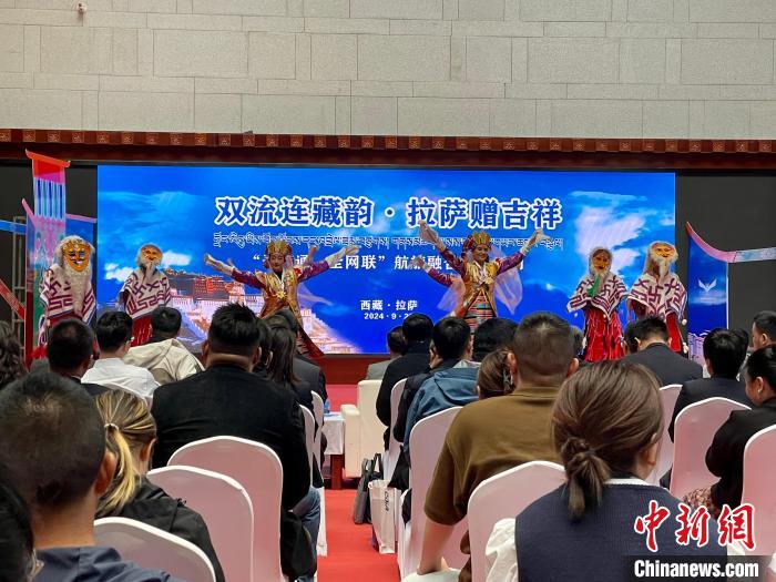 “双流连藏韵 拉萨赠吉祥”航旅融合推介活动在拉萨举行