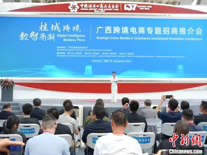 桂企亮相广交会邀客商共觅跨境贸易新机遇